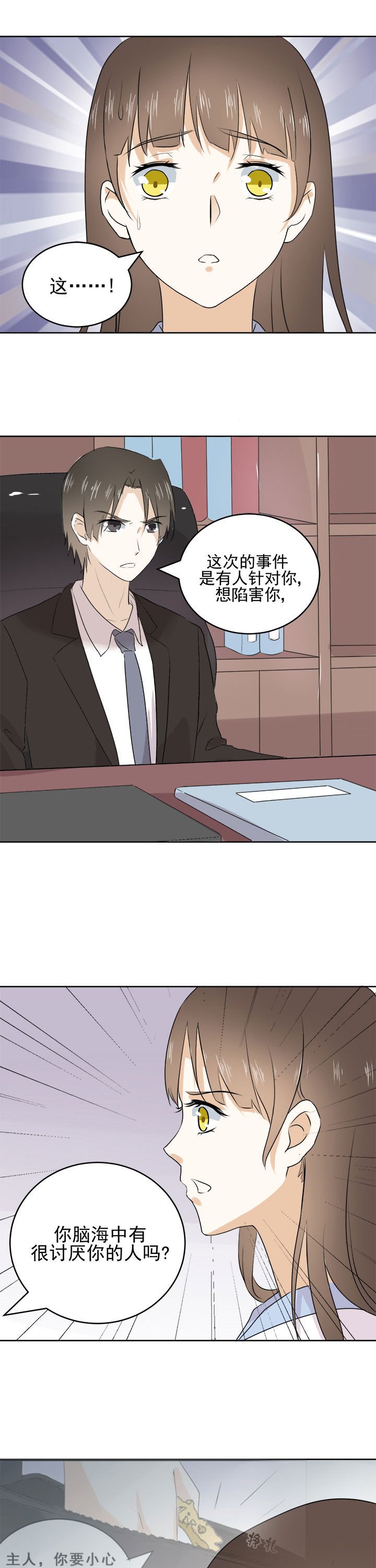 第23章：