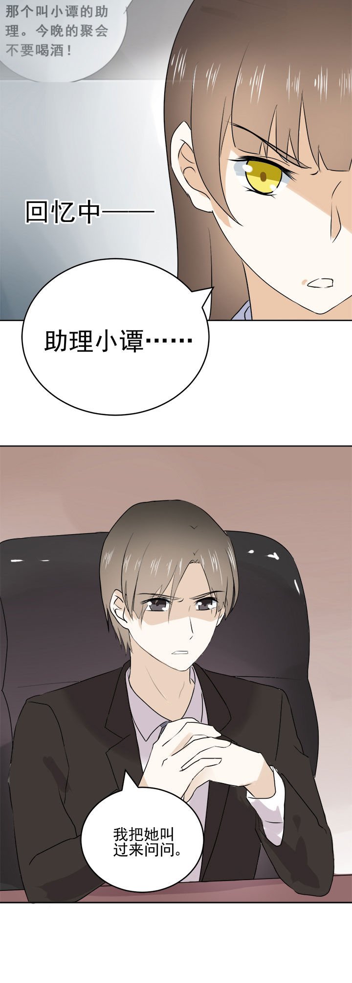 第23章：