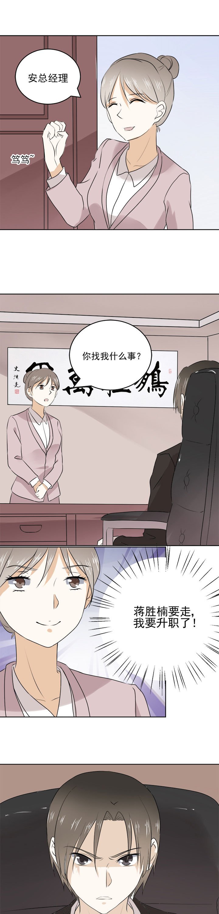 第23章：