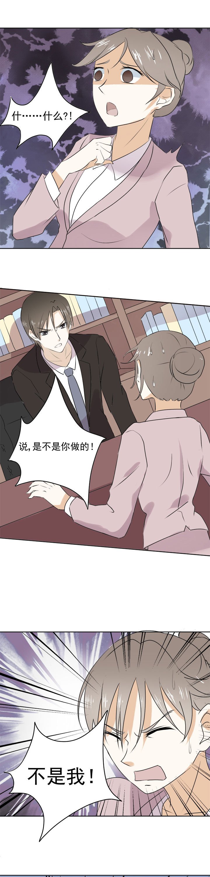 第23章：