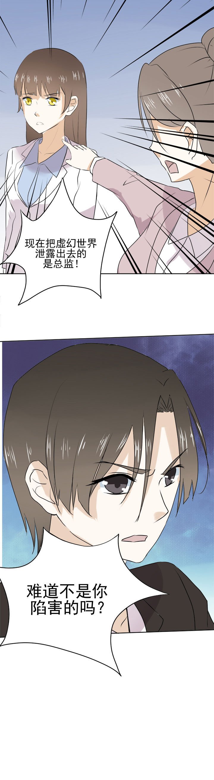 第23章：