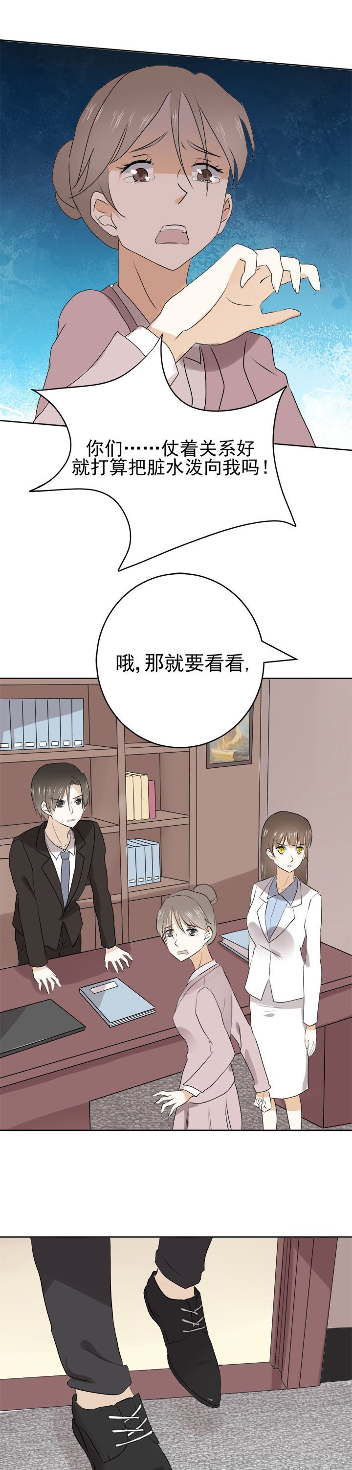 第23章：