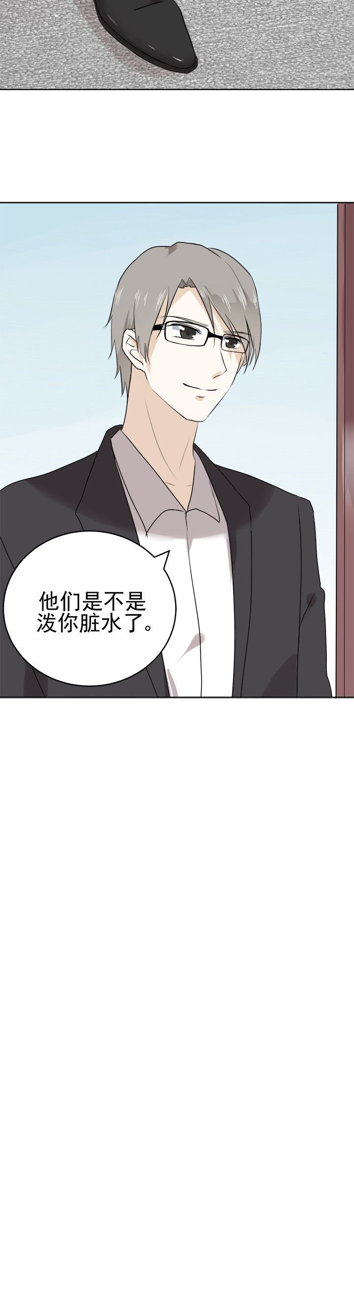 第23章：