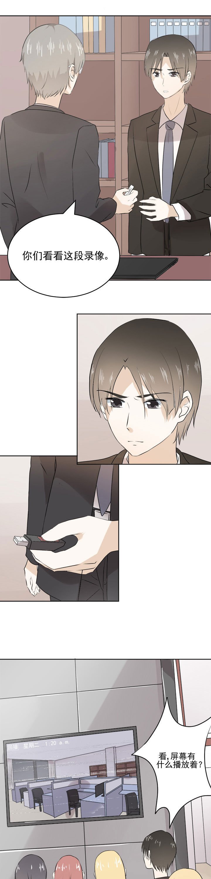 第24章：