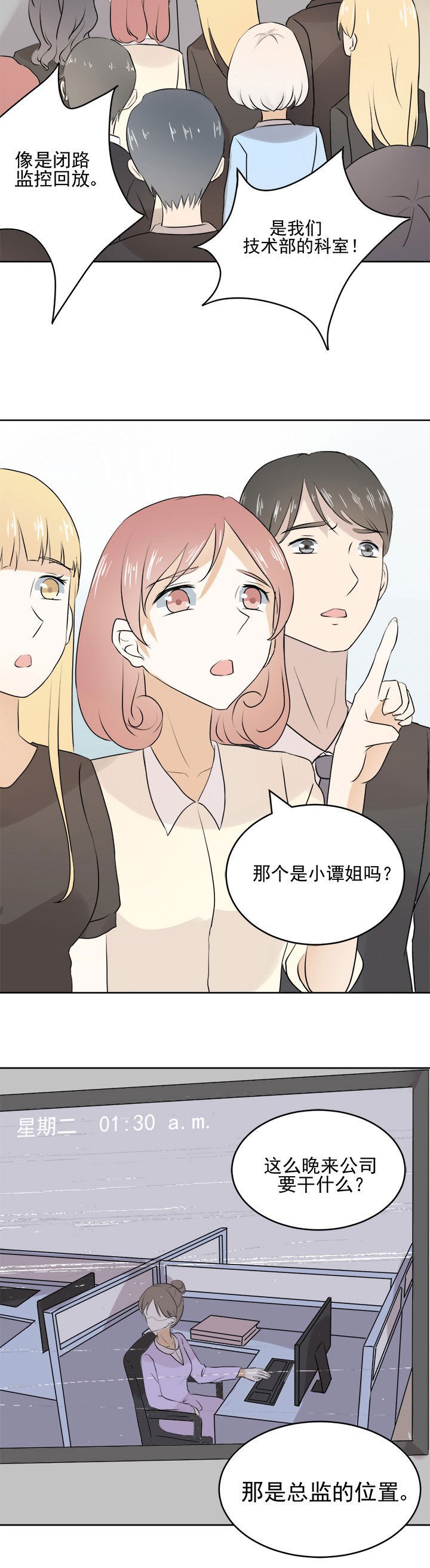 第24章：