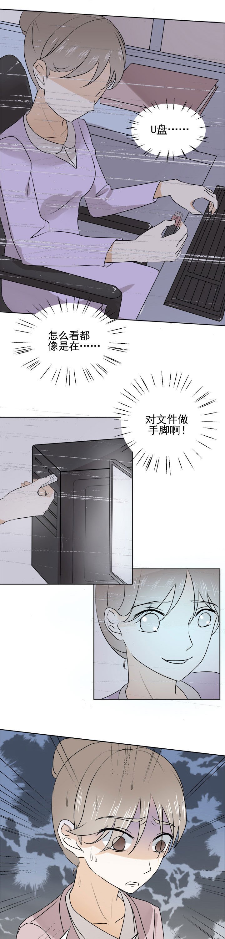 第24章：