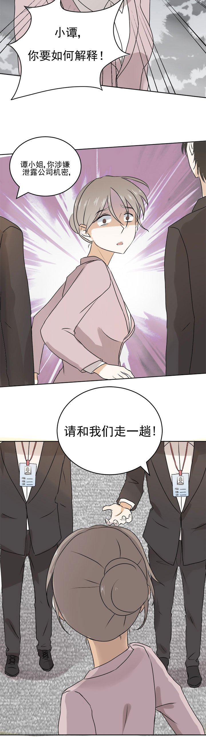 第24章：