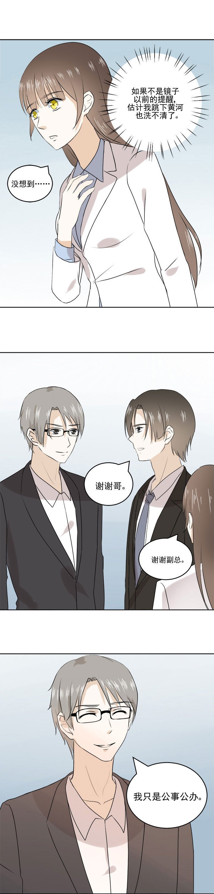 第24章：