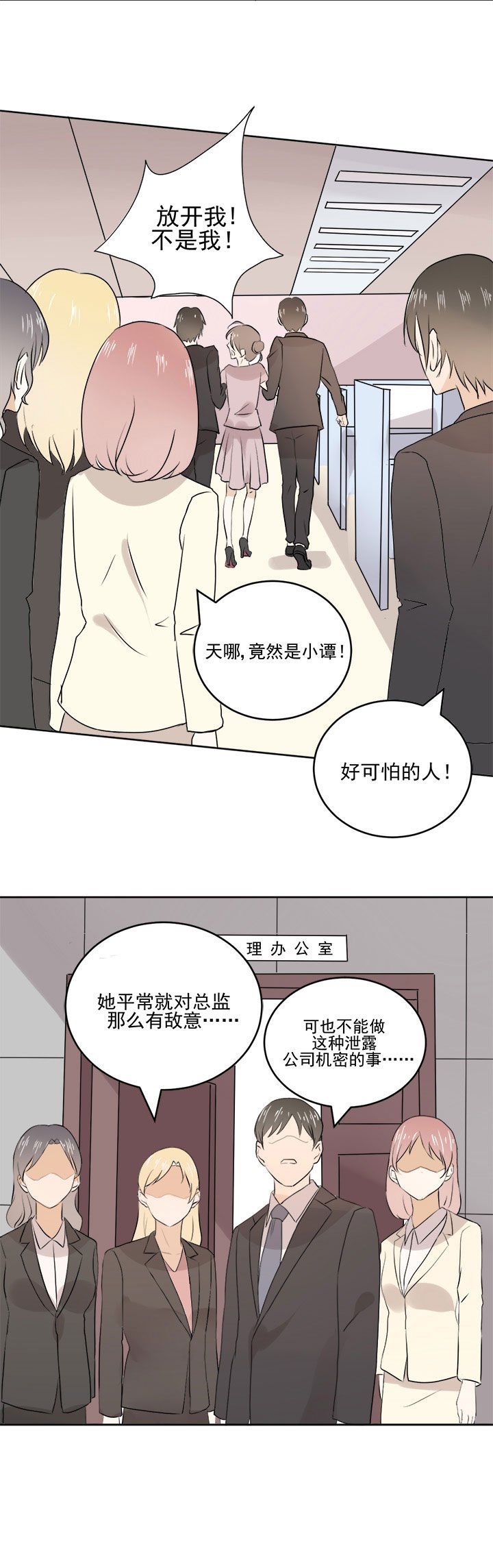 第24章：
