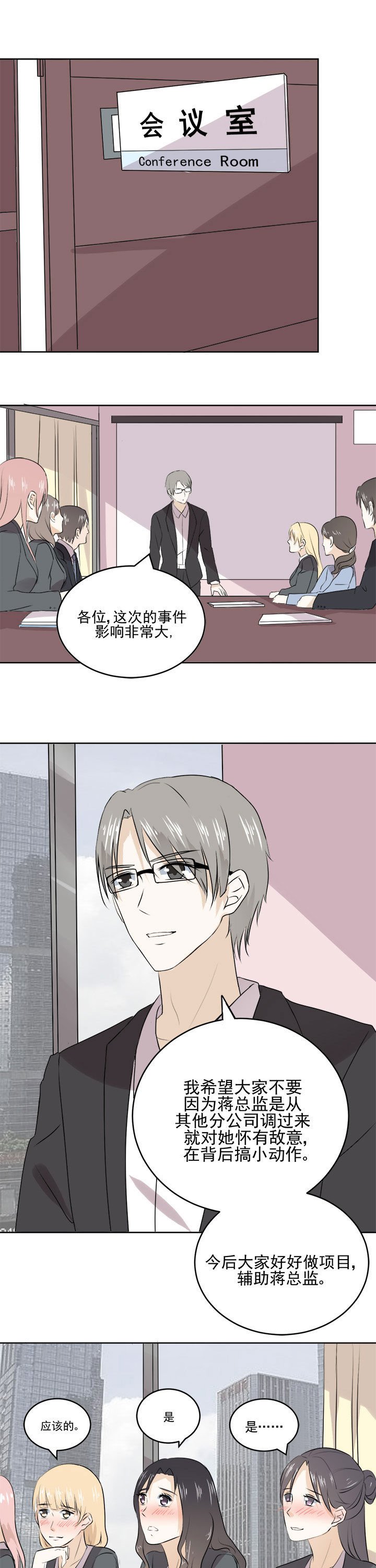 第24章：