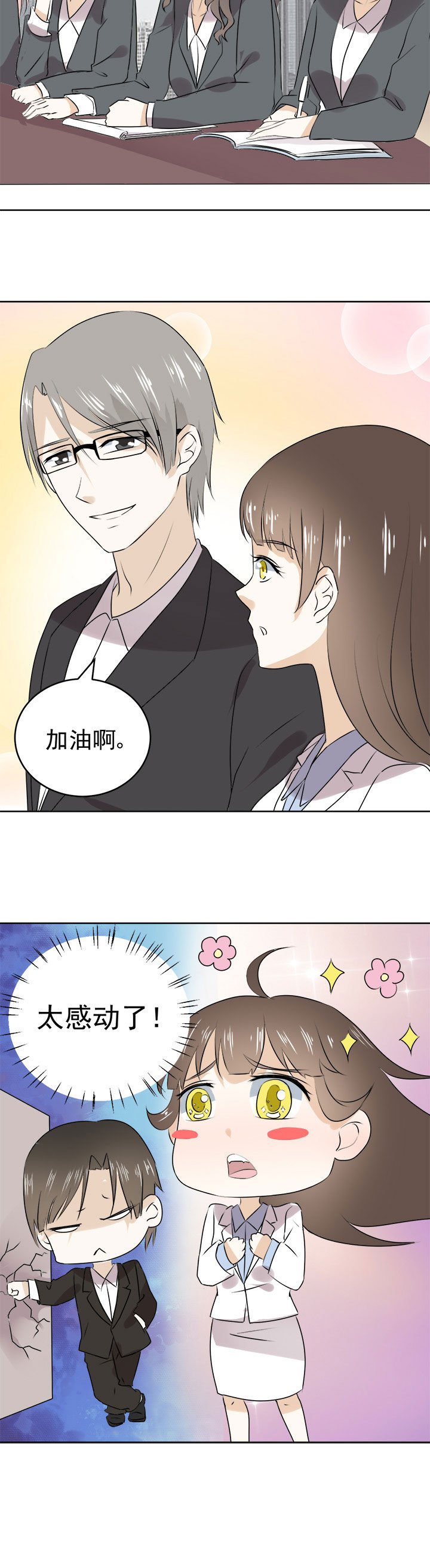 第24章：
