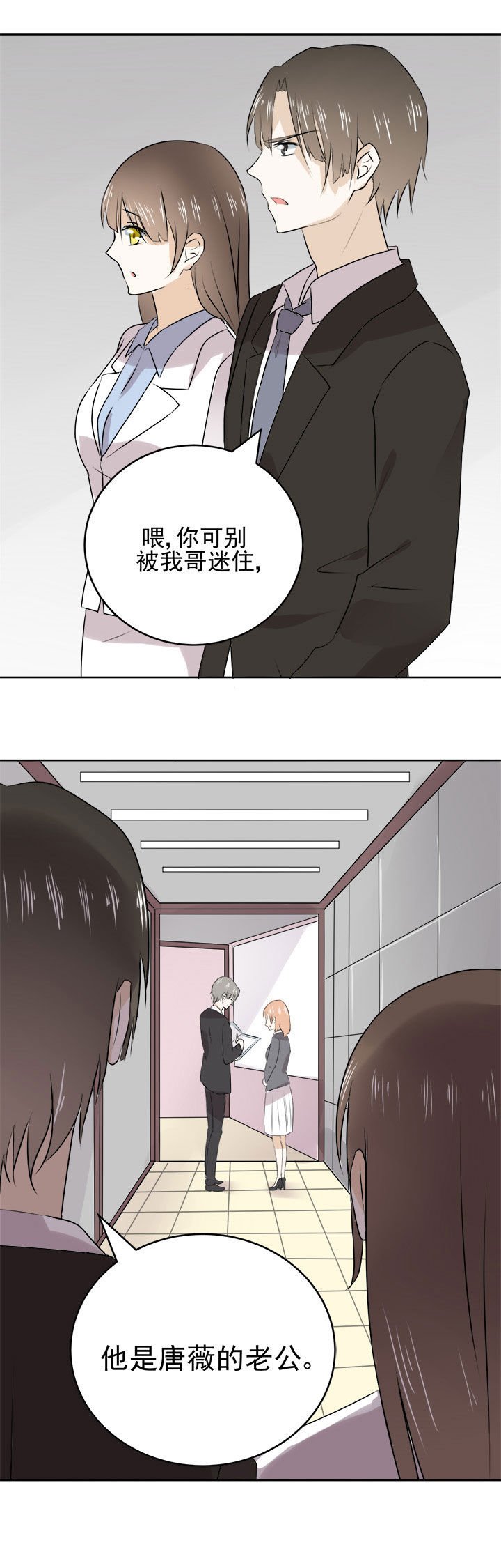 第24章：
