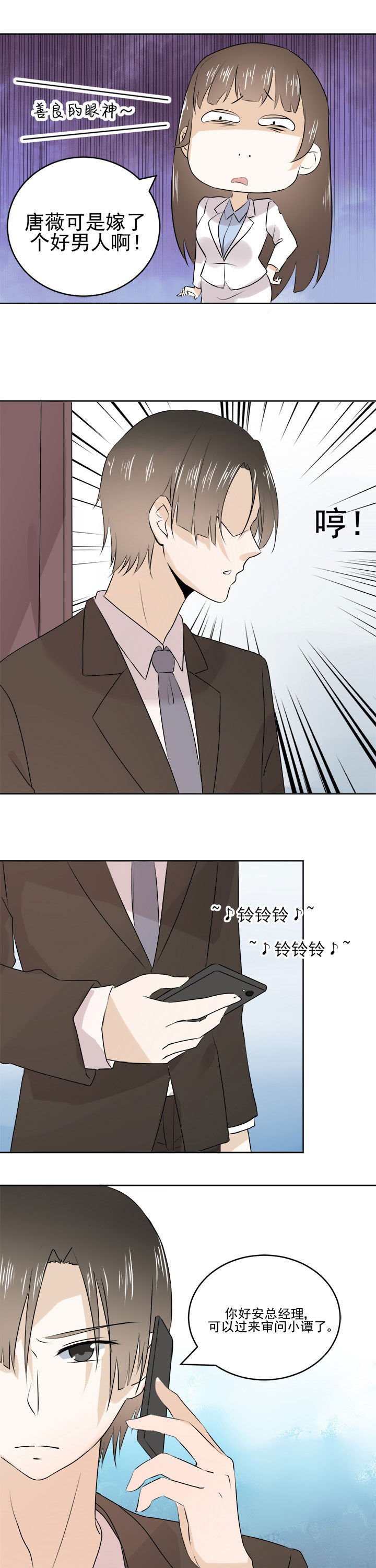 第24章：