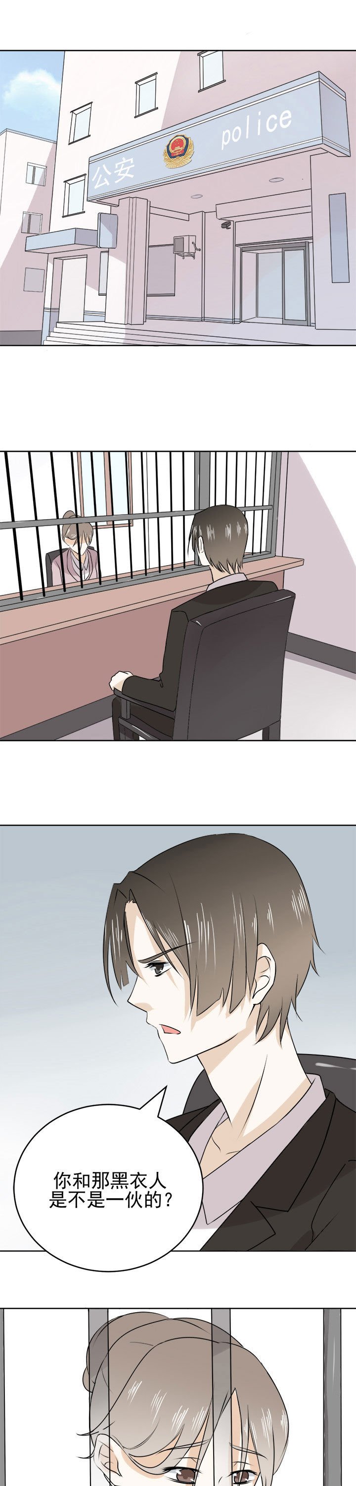 第25章：