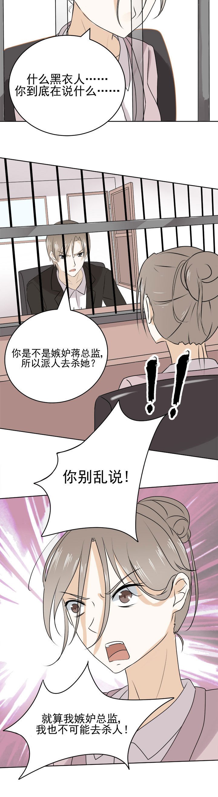 第25章：