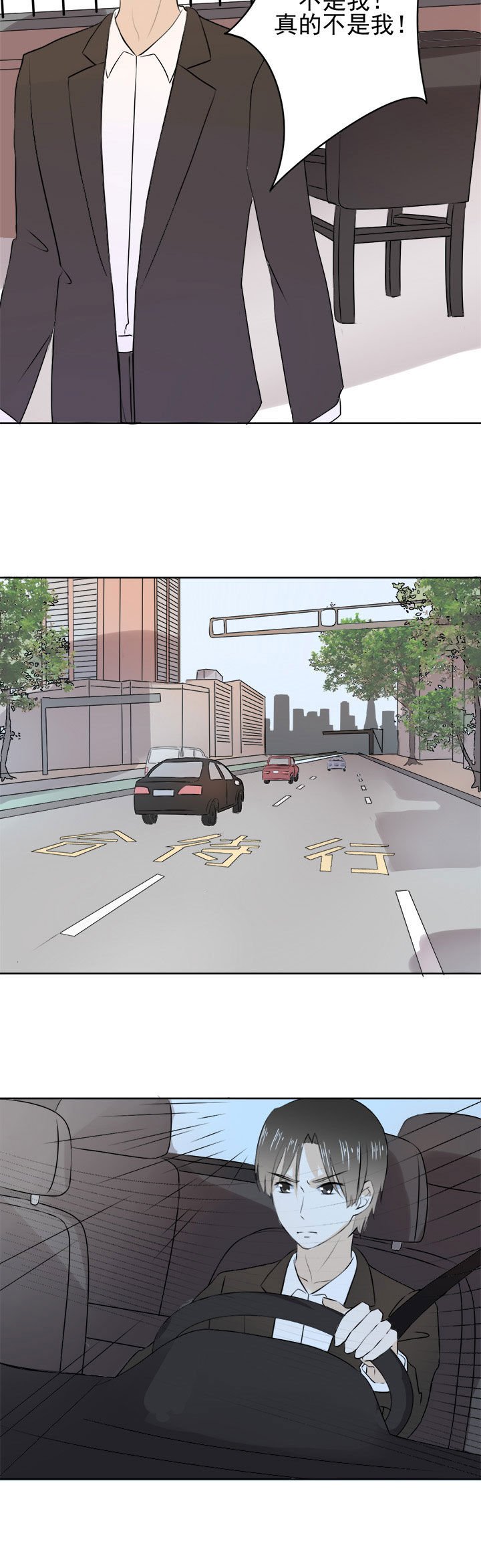 第25章：
