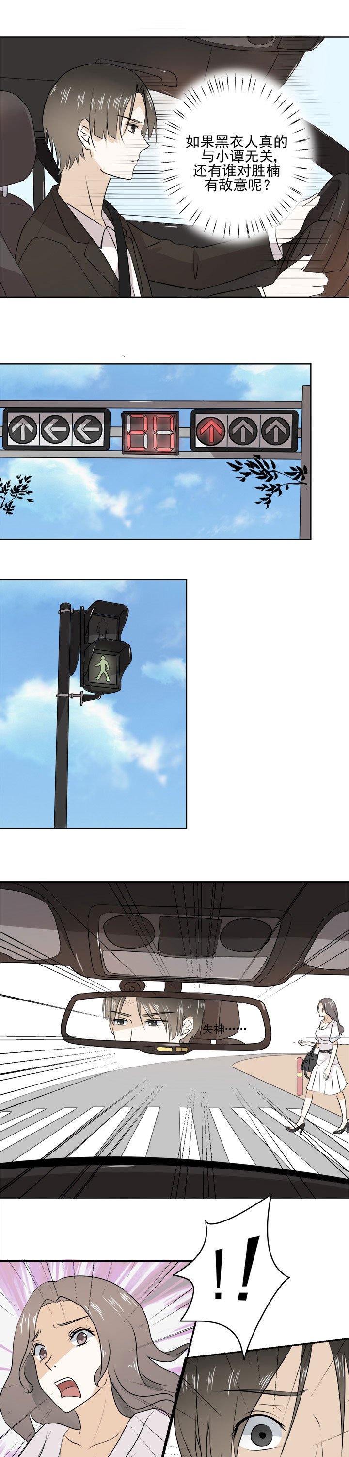 第25章：