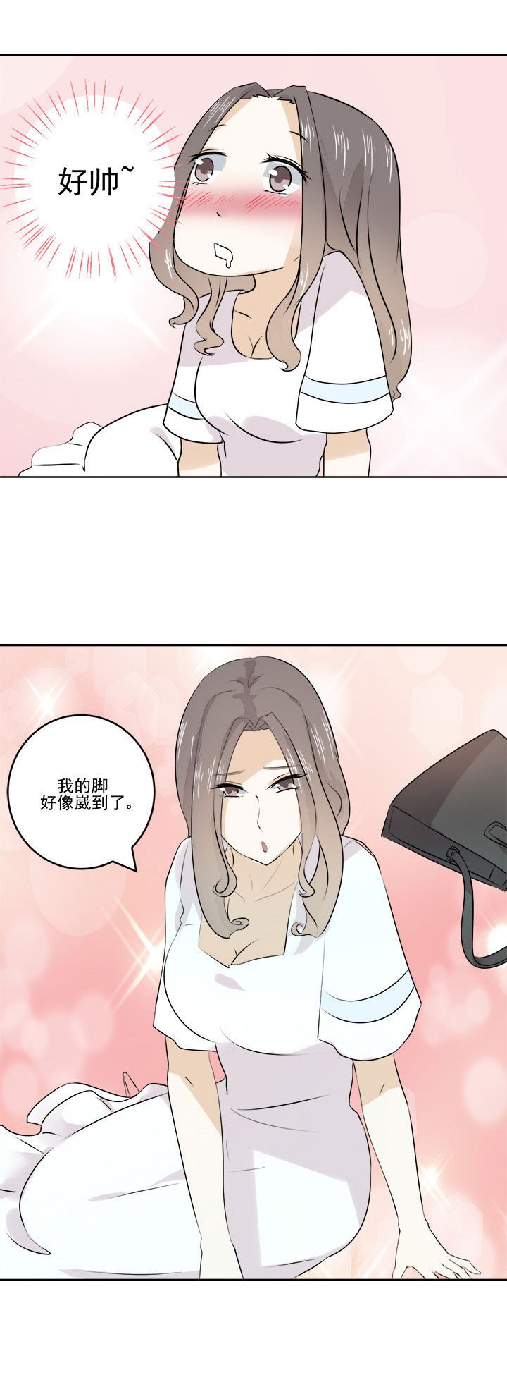 第25章：