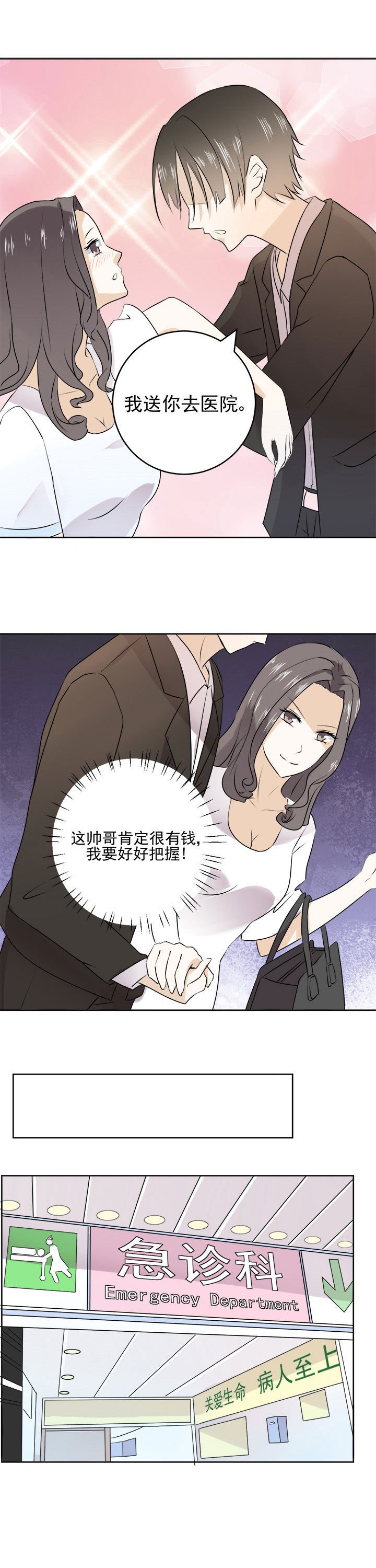 第25章：