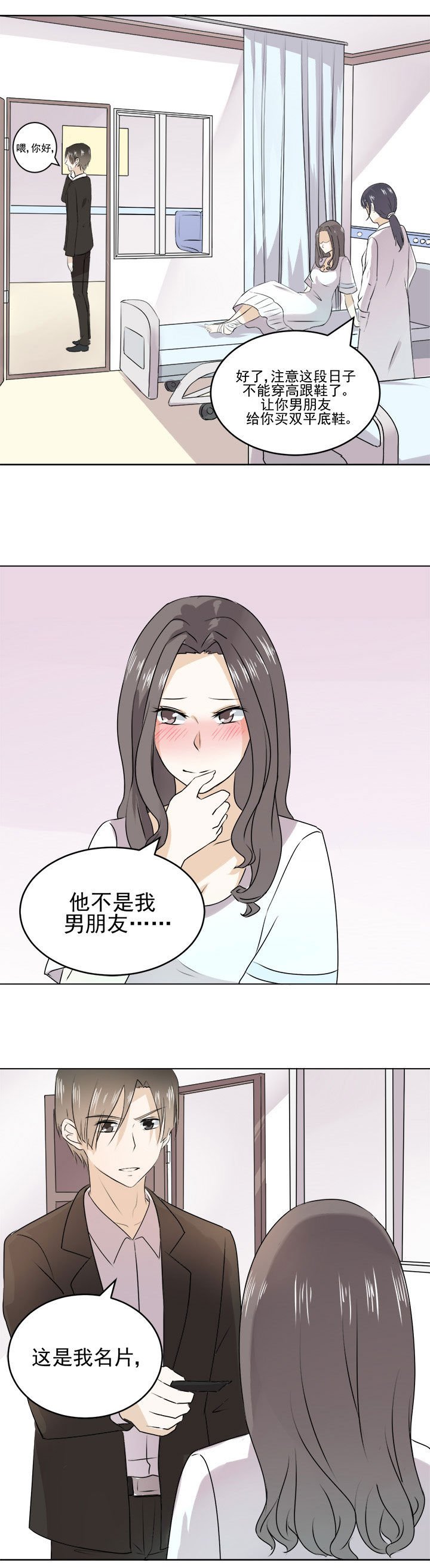 第25章：