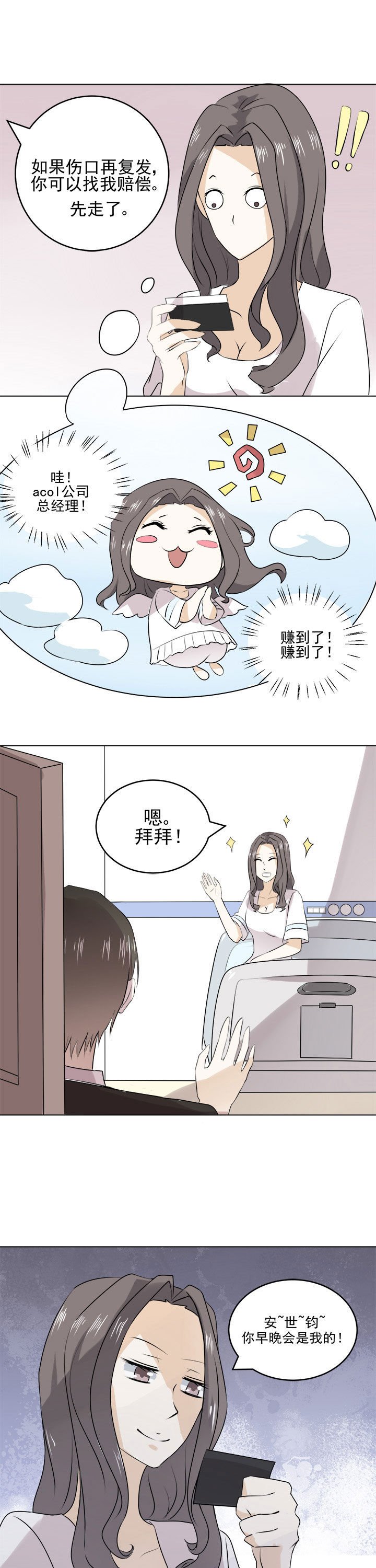 第25章：