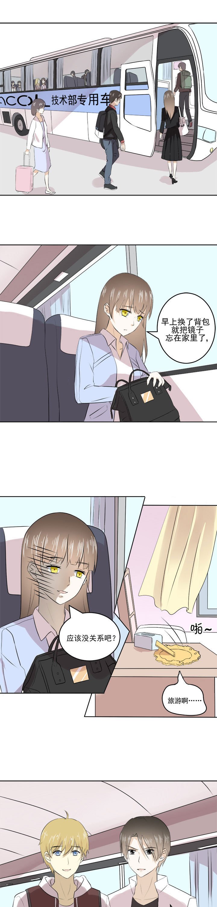 第26章：