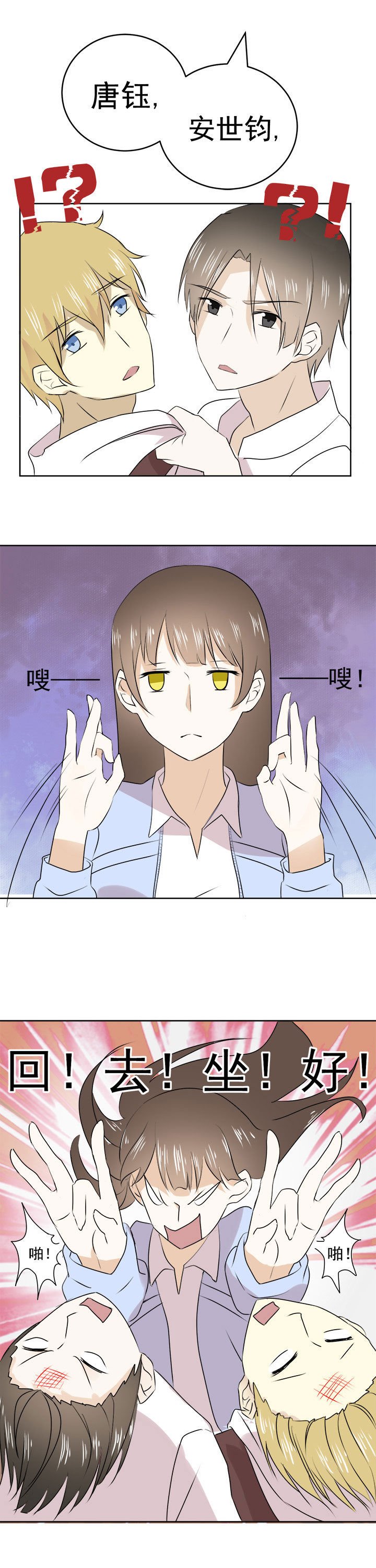 第26章：