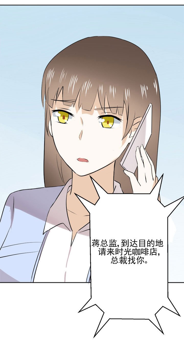第26章：