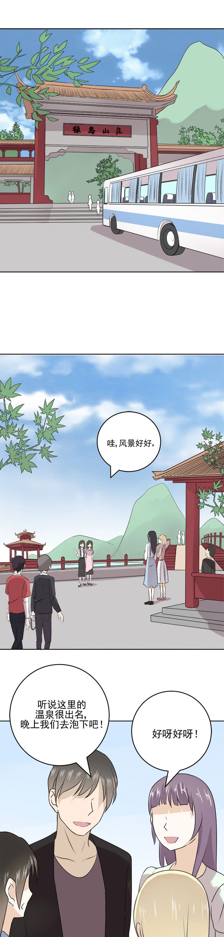 第27章：