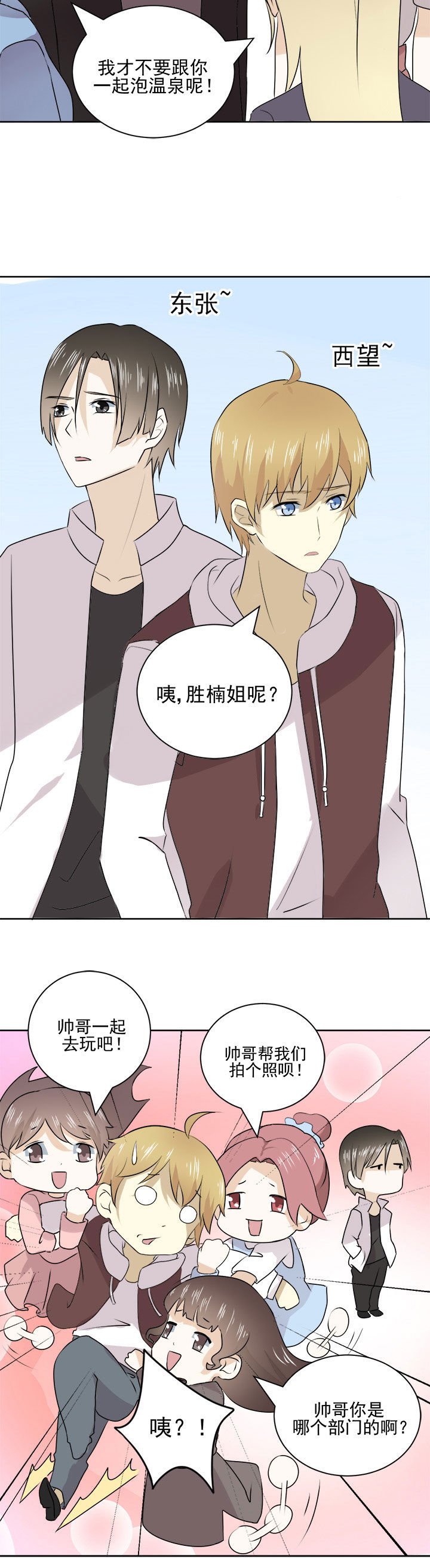 第27章：