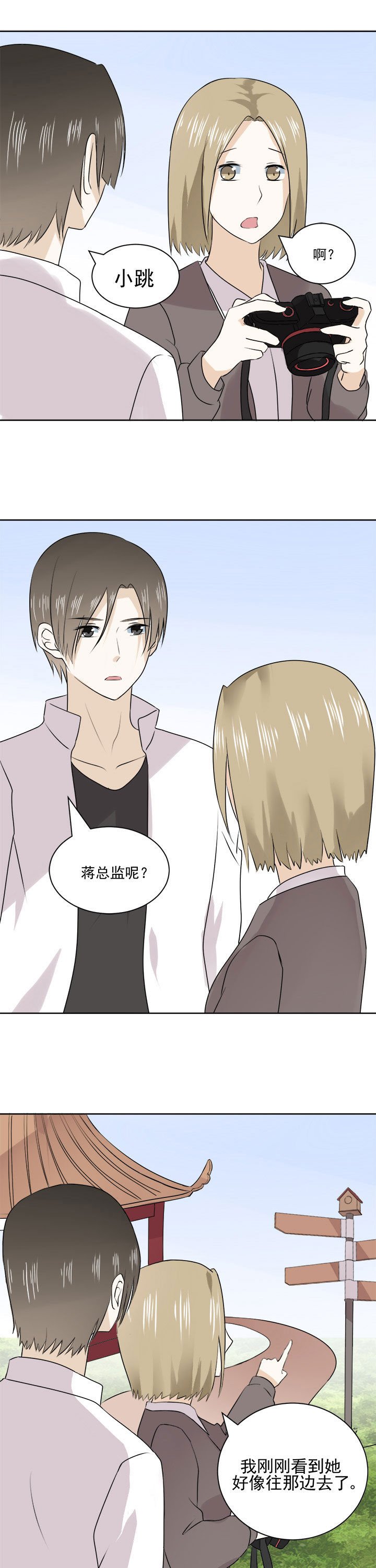 第27章：
