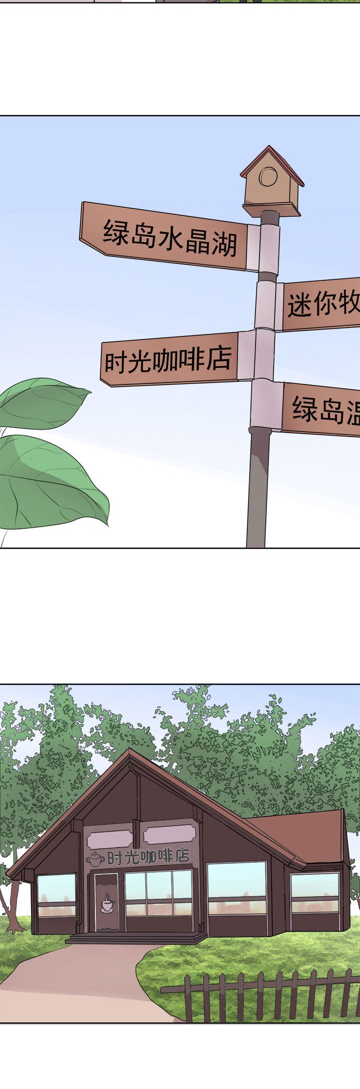 第27章：