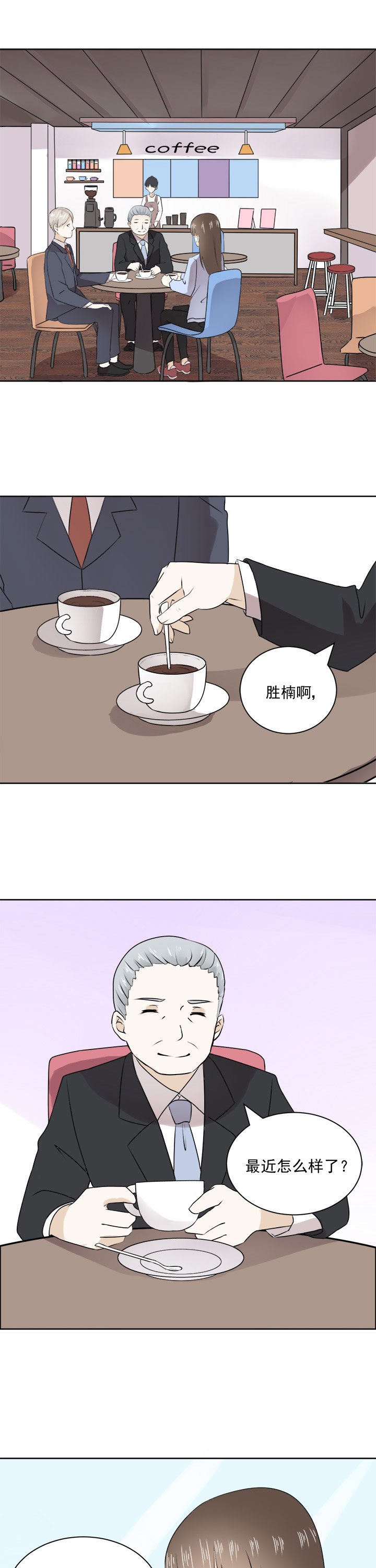 第27章：