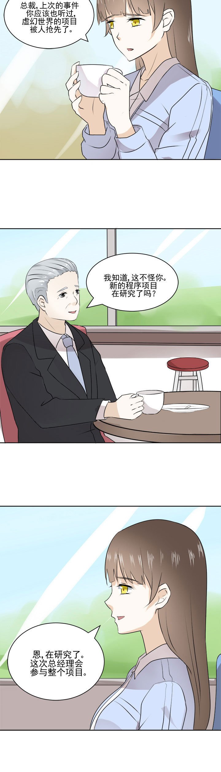 第27章：
