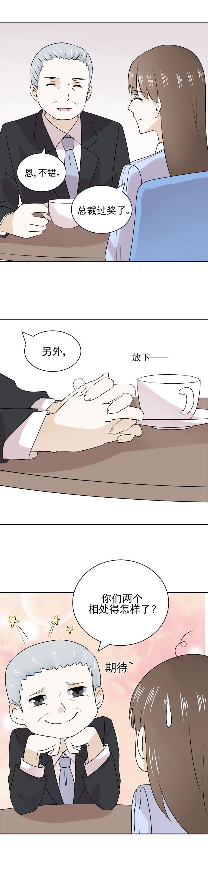 第27章：