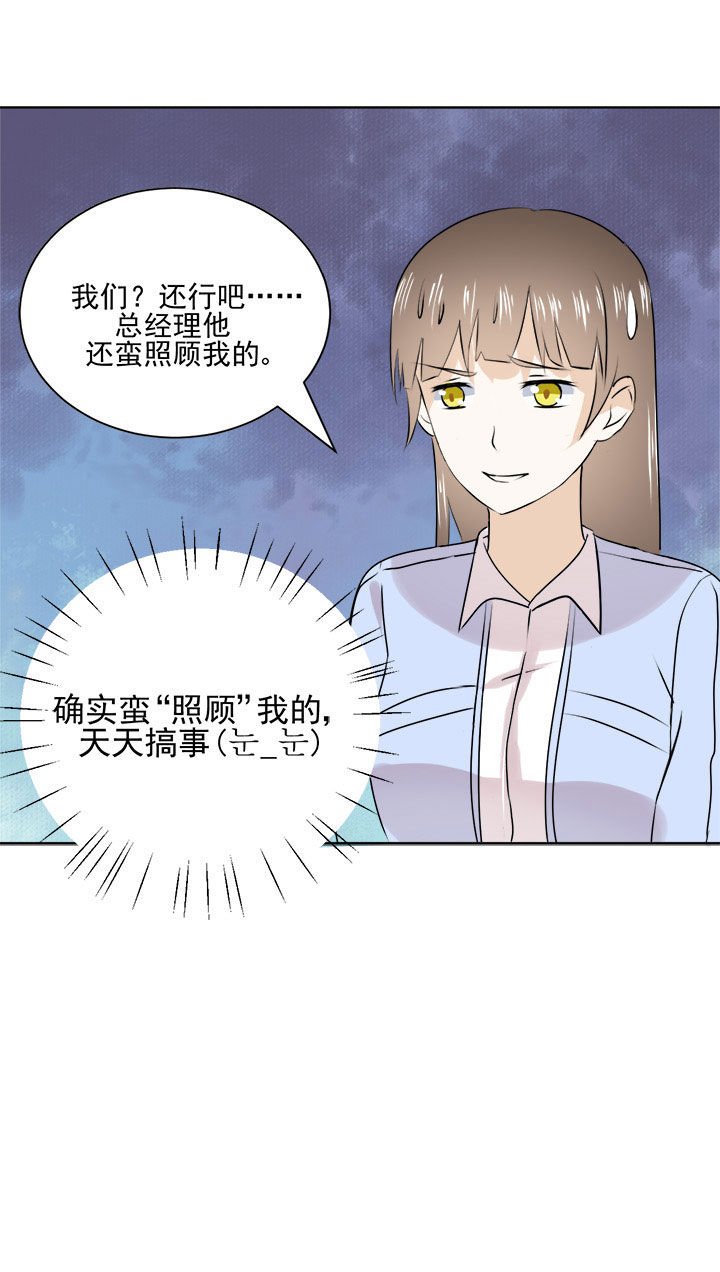 第27章：
