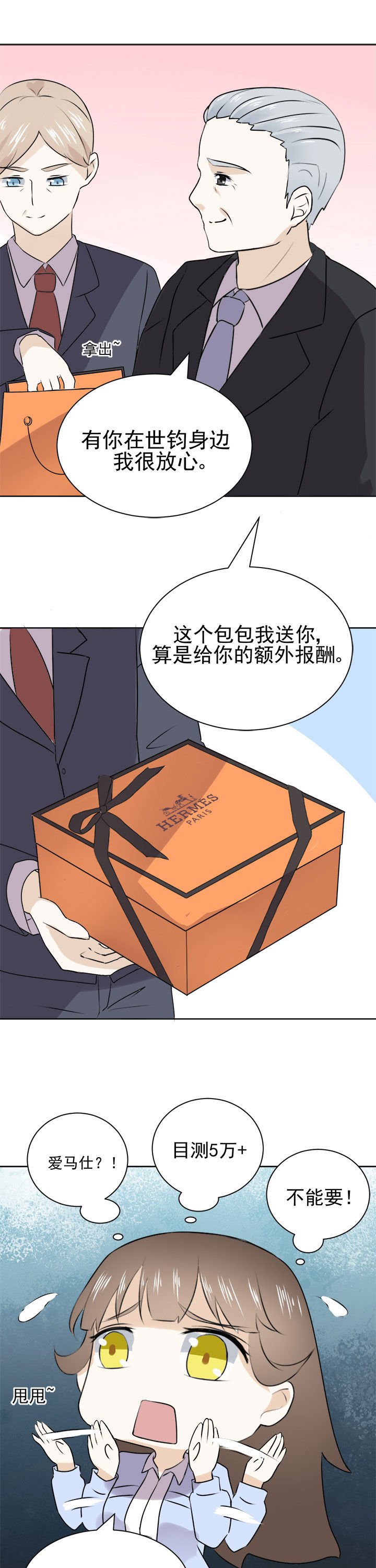 第27章：