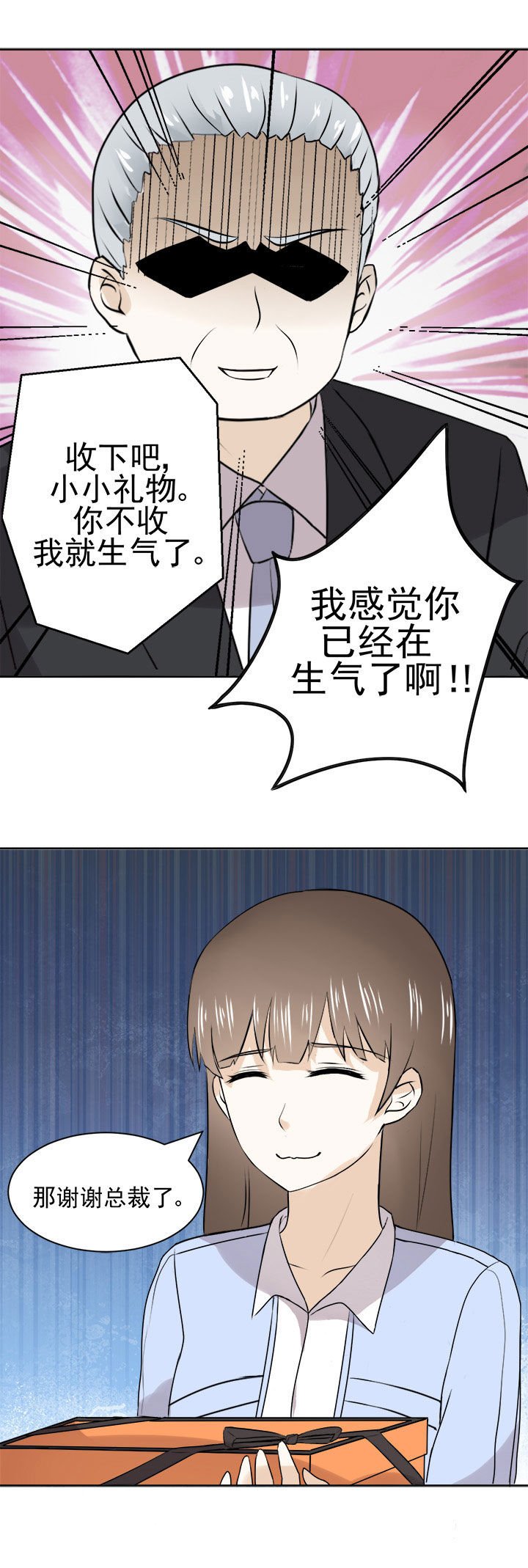 第27章：