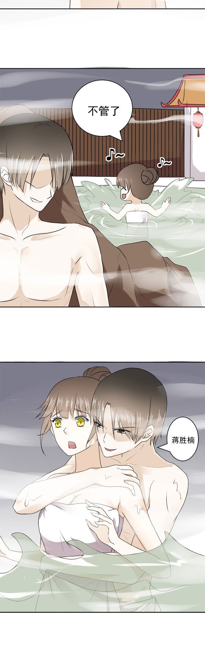 第28章：