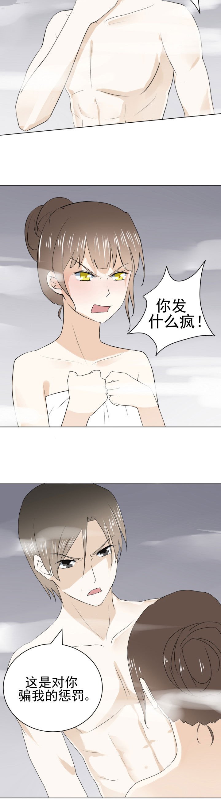 第28章：