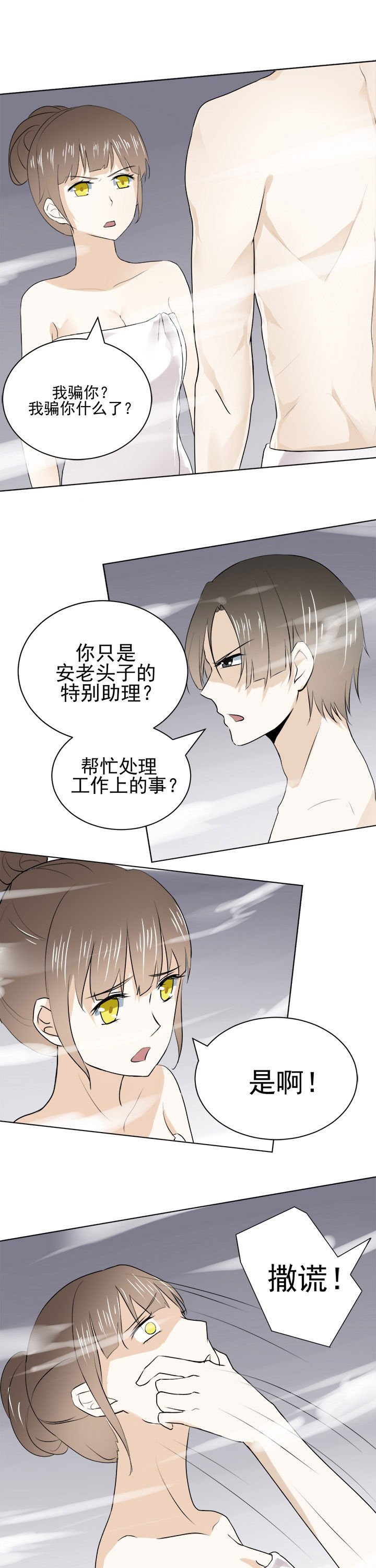 第28章：