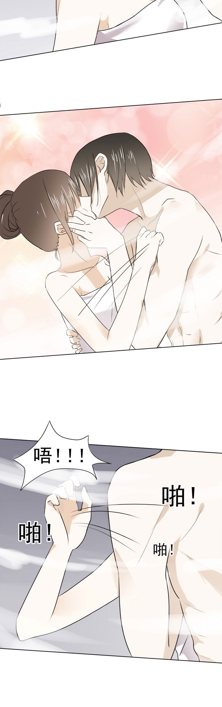 第28章：