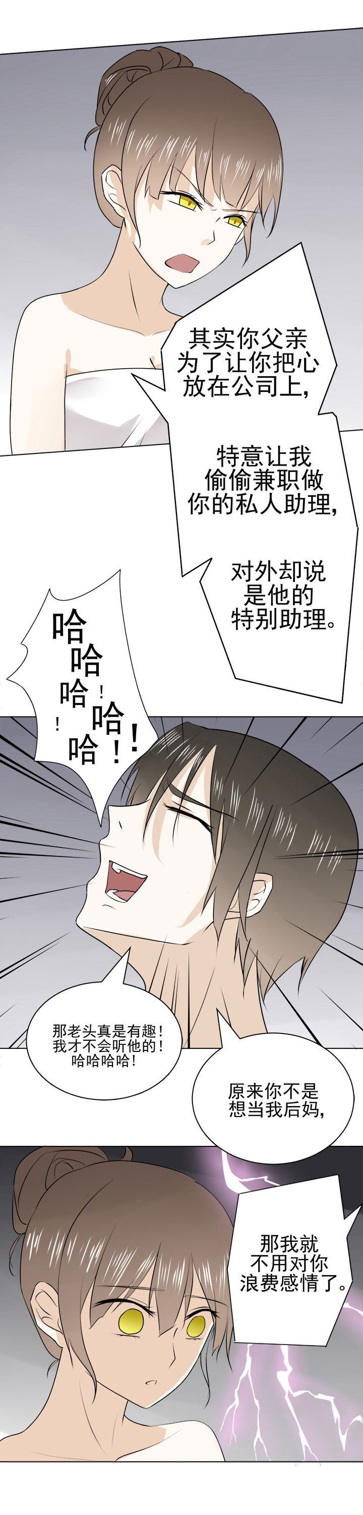 第28章：