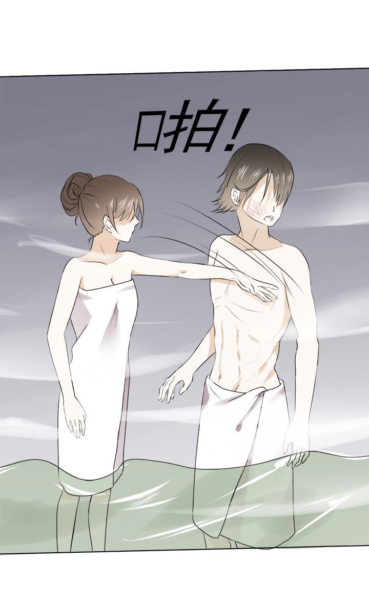 第28章：