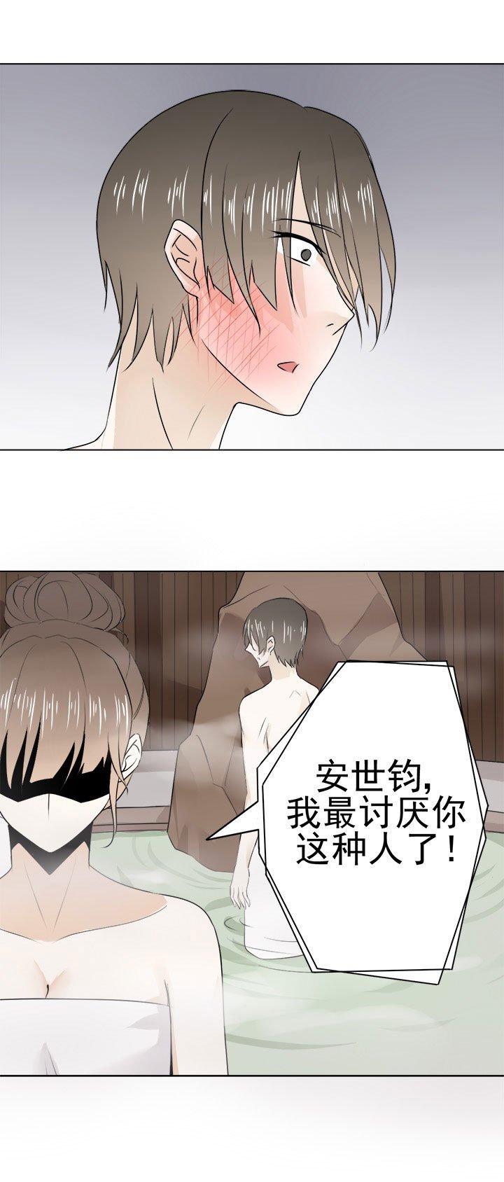 第28章：