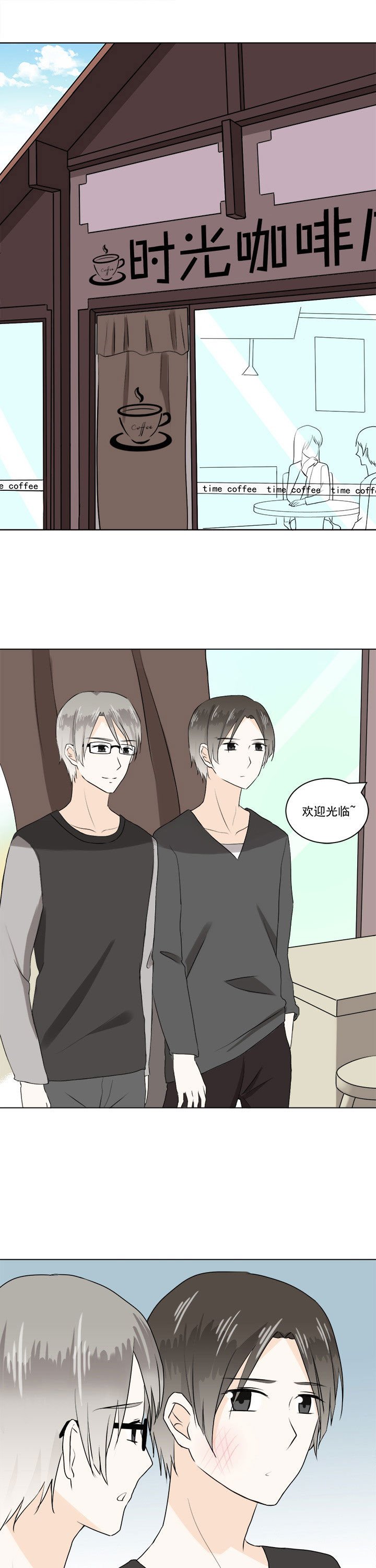 第29章：