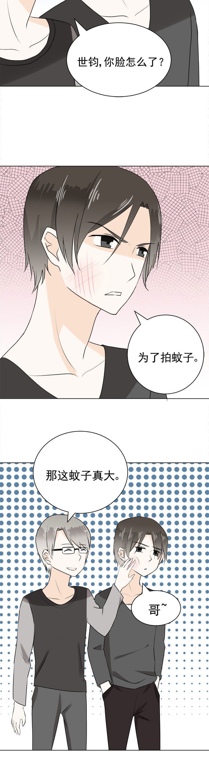 第29章：