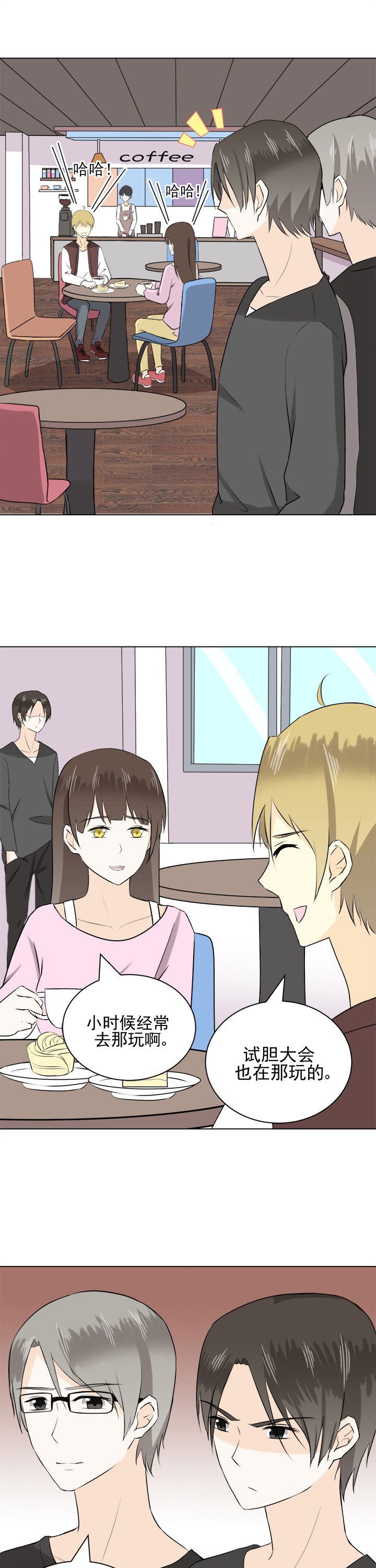 第29章：