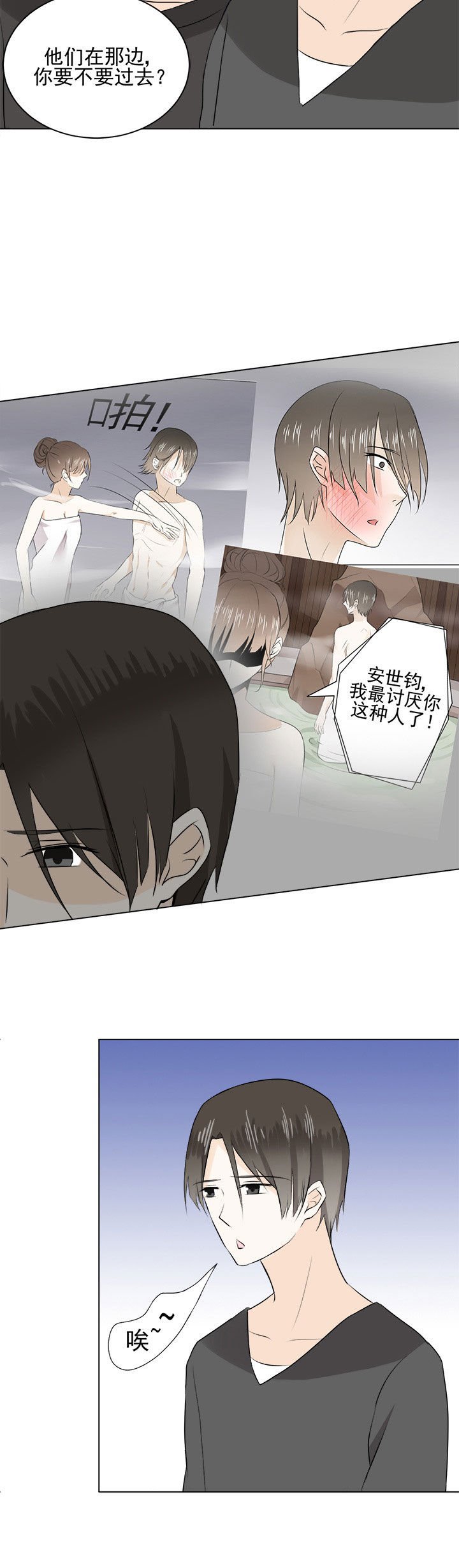 第29章：