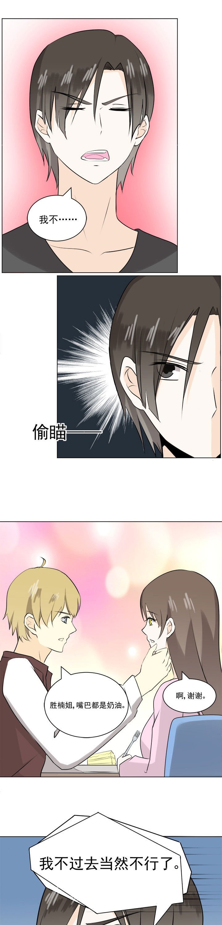 第29章：